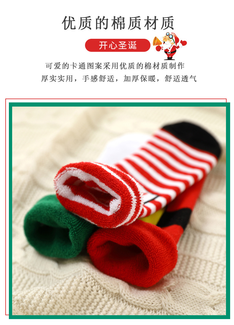 圣诞袜-750_06