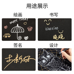 Japanese cherry blossom paint pen gold signature pen waterproof touch-up pen greeting card tracing gold electroplated copper color silver sign-in pen