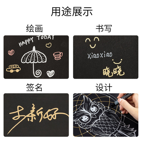 Japanese cherry blossom paint pen gold signature pen waterproof touch-up pen greeting card tracing gold electroplated copper color silver sign-in pen