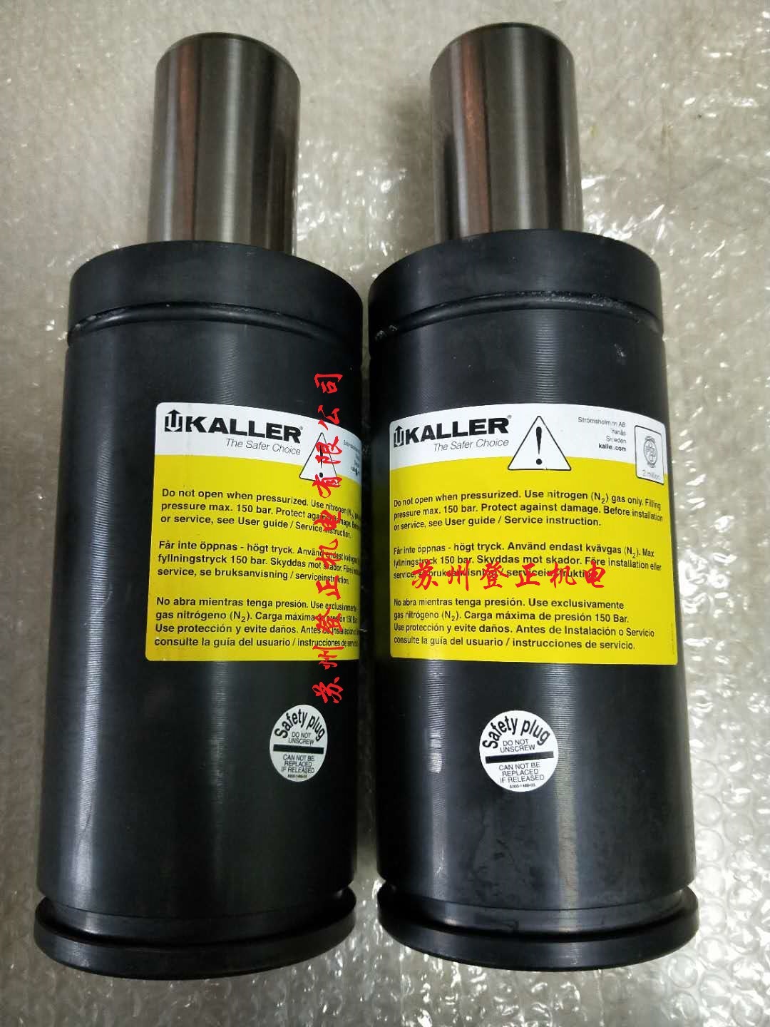瑞典KALLER氮气缸 瑞典KALLER氮气弹簧X1000-032