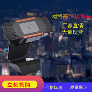 �S��ֱ�NUSB�W�j�z���^1080P������򌎧����Xֱ���z���^����logo