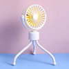 Handheld tripod, air fan, transformer, table night light, stroller