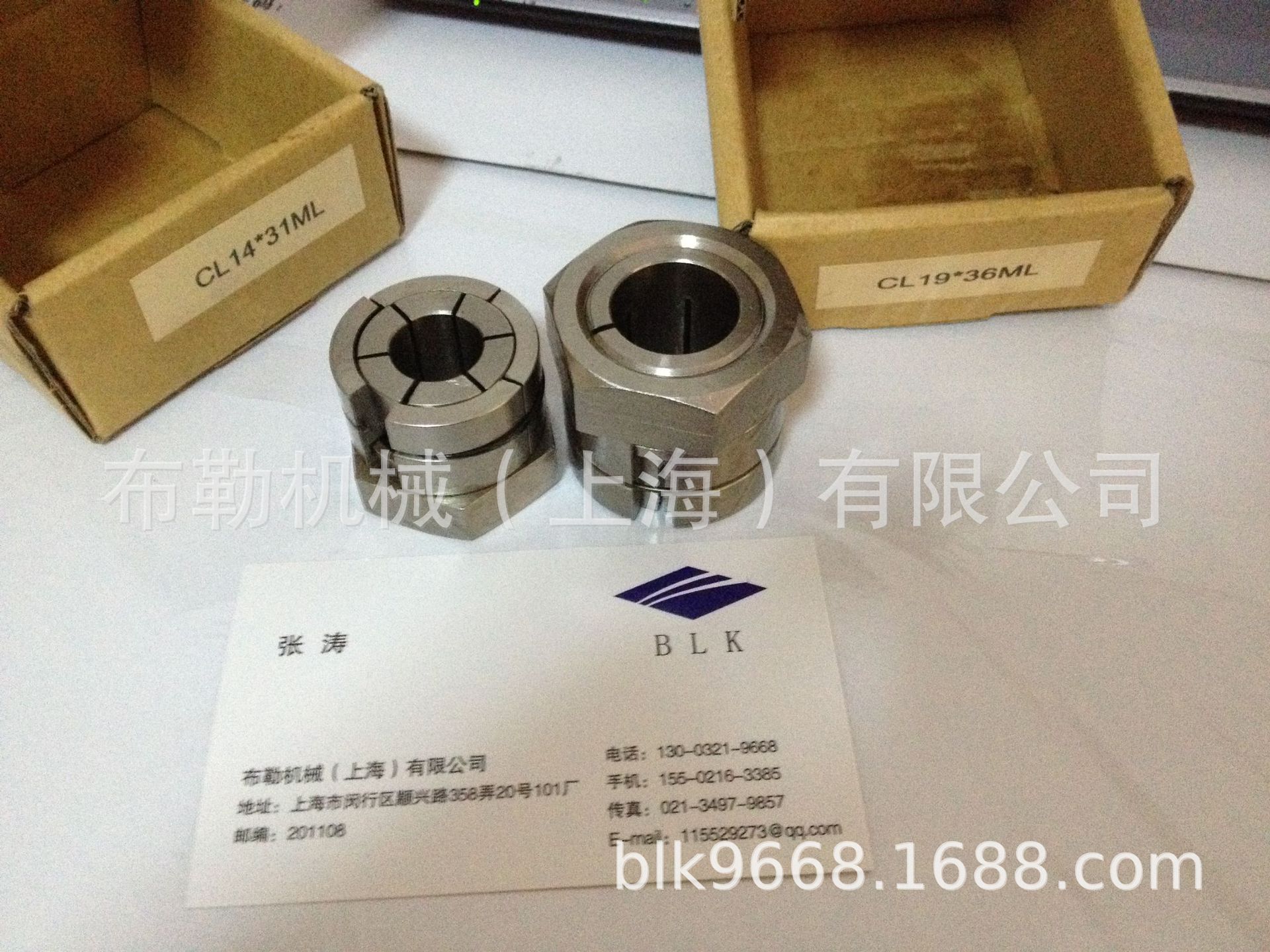 上海布勒免键轴衬/涨紧套螺母型胀套CL17X38ML-B/CL18X38ML-B锥套