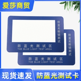 展示架;眼镜盒/包;眼镜链