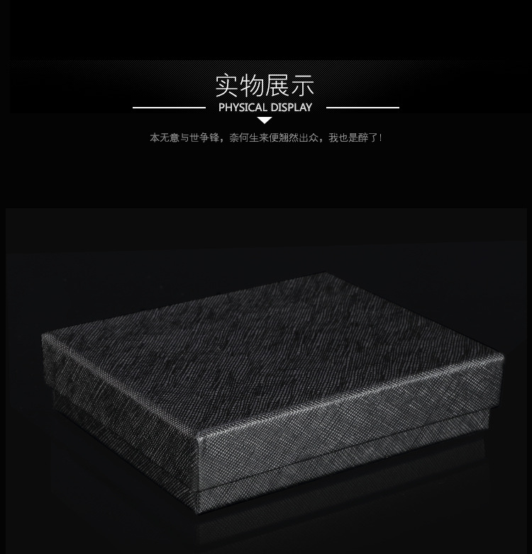 钱包盒-详情-天地盖-短_06