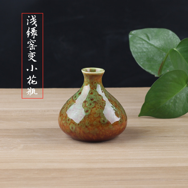 CR118 녹색