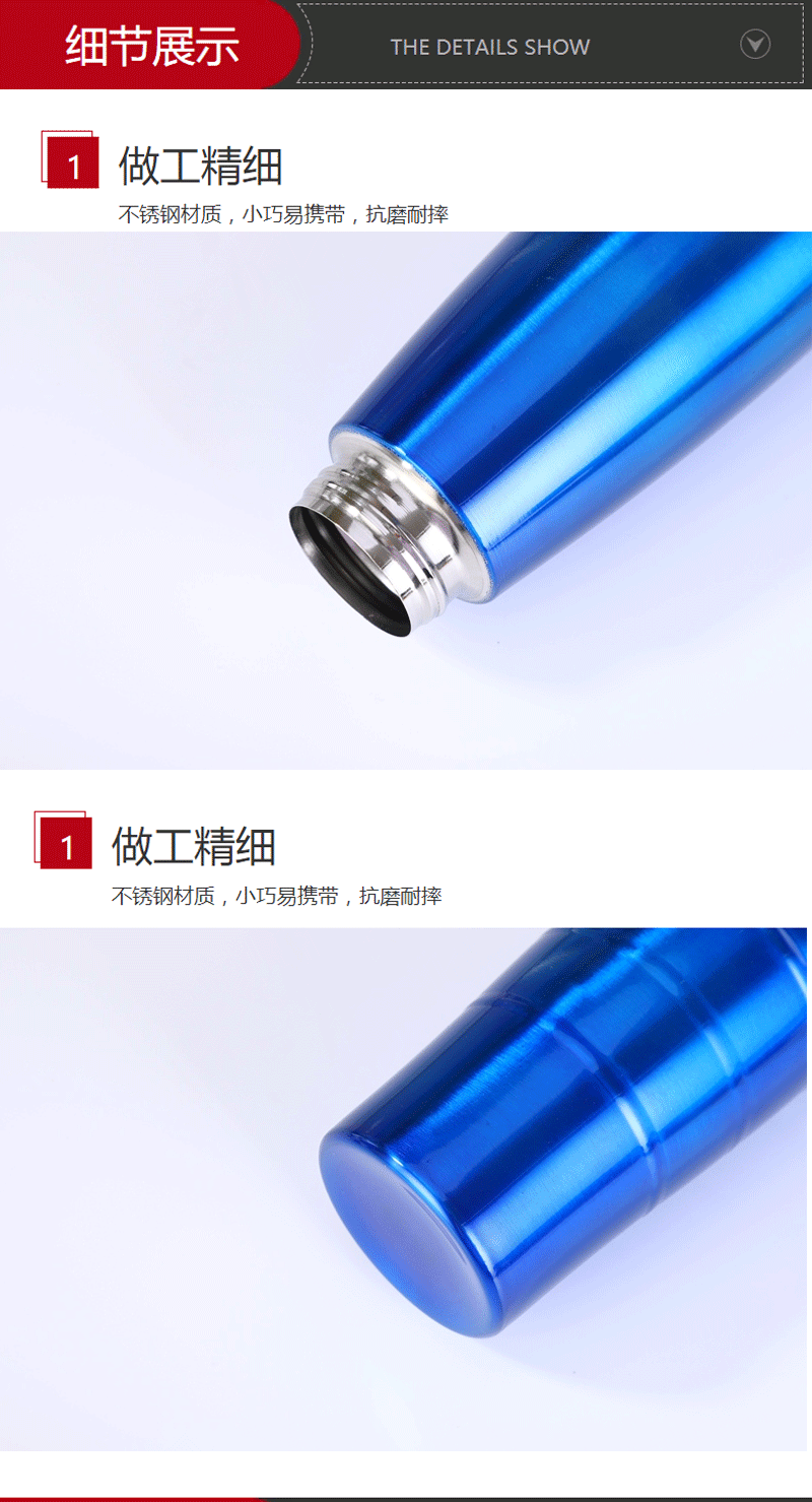 C-_Users_MagicBook_Desktop_详情页