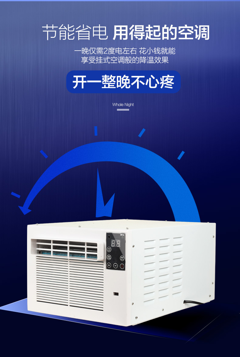 Portable Mobile Air Conditioner Small Air Conditioner Dormitory Security Booth Bed Mobile Mosquito Net Air Conditioner Small Air Conditioner