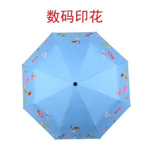 数码印花晴雨伞厂家直销遮阳伞印刷广告伞太阳伞折叠雨伞定制logo