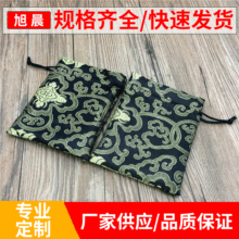 厂家直销复古锦袋色丁收纳袋 加厚佛珠手串茶杯袋 刺绣色丁袋