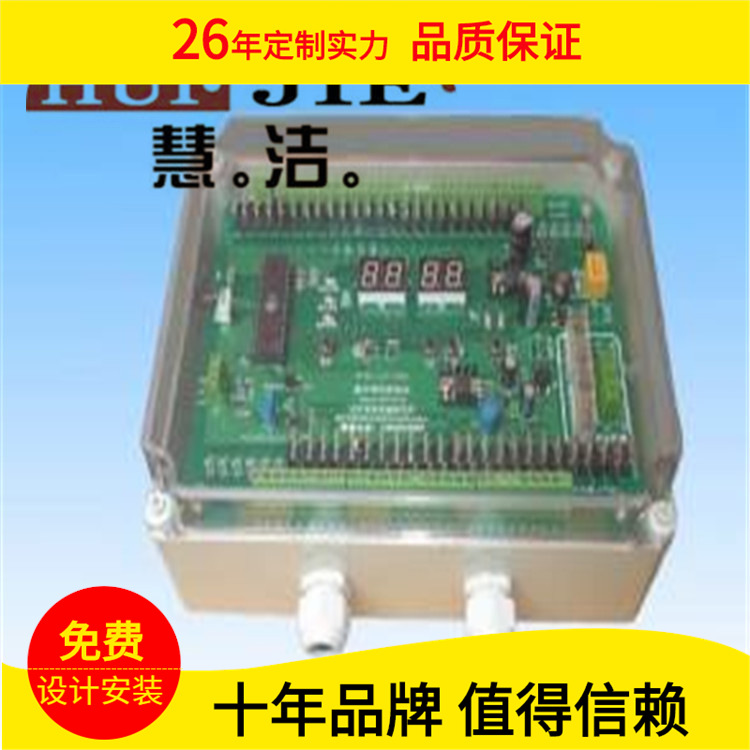 WMK-4型无触点脉冲控制仪 20门控制仪 在线控制仪 除尘器控制仪