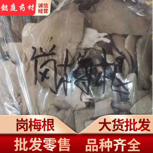 ��ș�����l��÷�� ���Ǹ� ���c�Q ����÷ �a��؛Դ ����r��