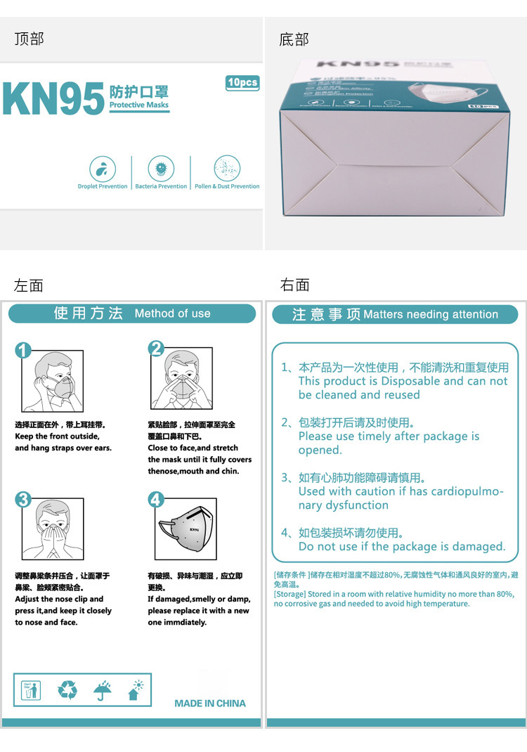 15款盒子详情_12