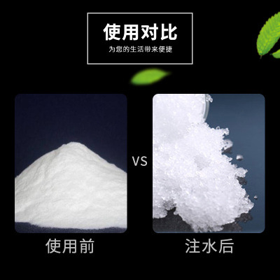 Simple coagulation agent emergency urine bag portable car toilet adult urine absorbent curing agent