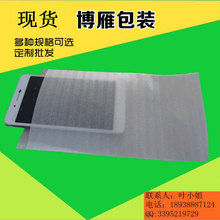 ���I�����tɫ���o������޴�  EPE��Ĥ��䓻�����Ĥ���������޴�