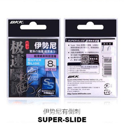 新品bkk黑金刚极速瞬贯伊势尼鱼钩超滑纳米涂层 渔具批发|ms
