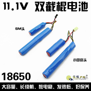 �p����늳�11.1V �p�ع�늳��p��̥�����܊��SMС��˾�Rldt416�m