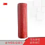 防水密封抗冲击粘接胶带