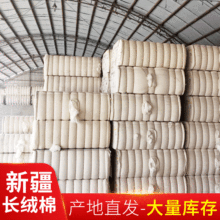 大量供应皮棉 纺织原料批发三级皮棉 棉强力好采用纯白中长绒棉花