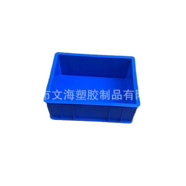 Plastic rectangular storage box
