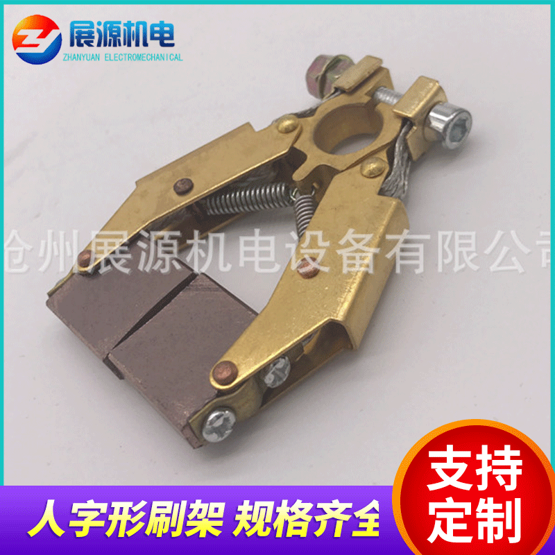 7*20*20电刷架 7*20铜刷架 刷握 智能式电刷架 碳刷架