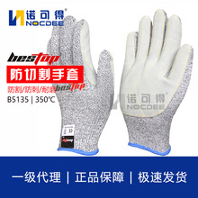 bestop���oHHPE����ϩ���и����� 5���Cе�ИI�÷��o����B5135