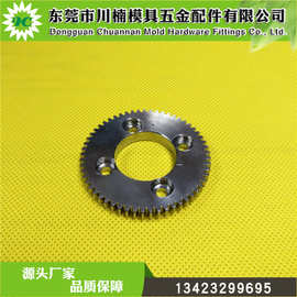 庆鸿机不锈钢齿轮徕通精呈慢走丝收线轮齿轮不锈钢齿轮CH463