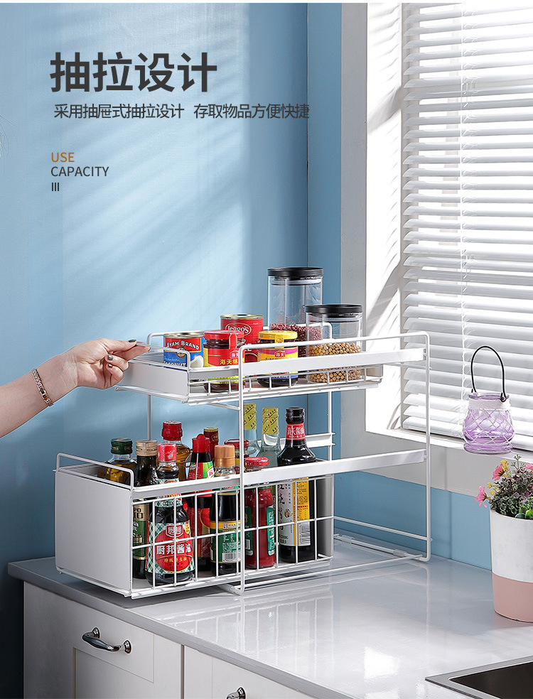 20201008下水槽置物架-1_02