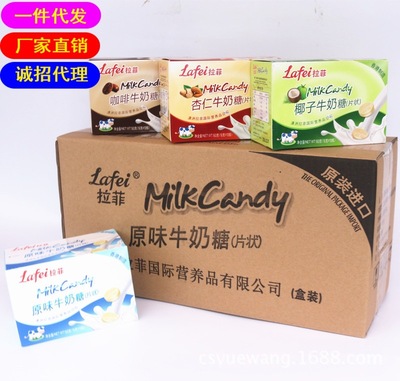 丹顿原味干吃奶片160g*10盒 椰子味牛奶糖零食儿童牛奶片糖