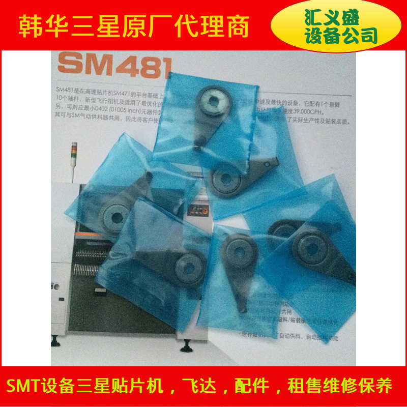 厂家直销SM8MM单向轴承,三星飞达配件,SM481飞达单向轴承