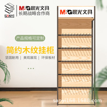 超市货架便利店专用展示柜礼品展柜2.4米木纹壁柜挂柜自由组合