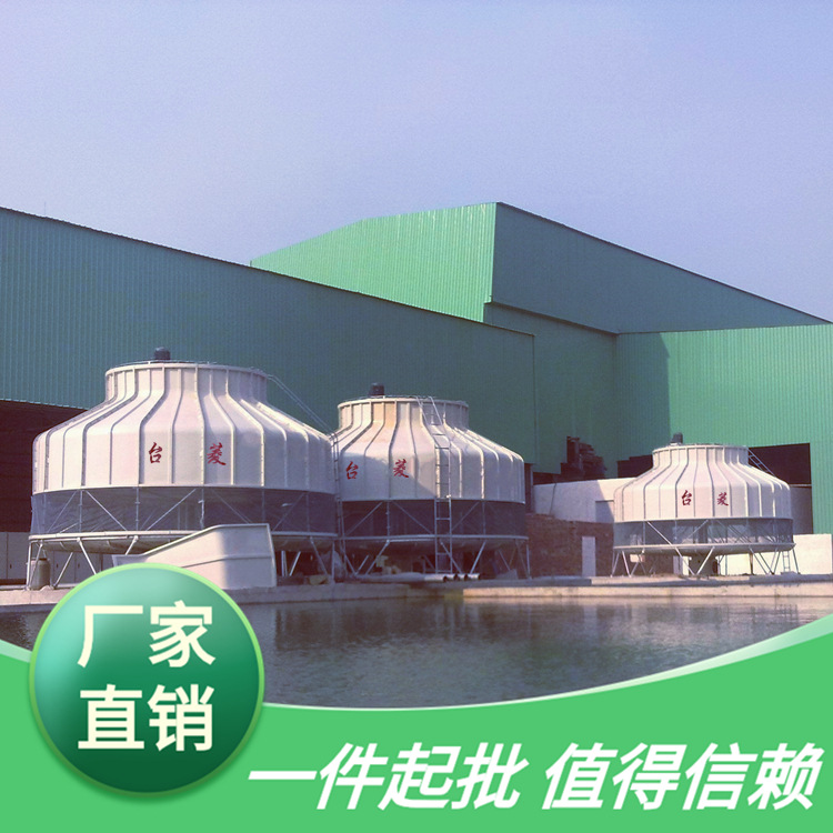 冷水塔厂家现货批发 应用于铸造设备 热处理辅助装置的200T冷却塔