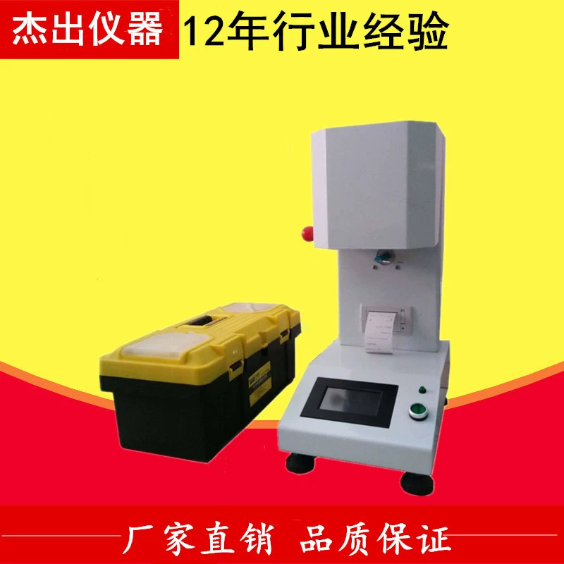 Измеритель индекса расплава