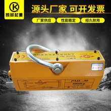 锻造钢板强力密极 小型矩形电永磁吸盘 永磁手动起重器吸盘1t