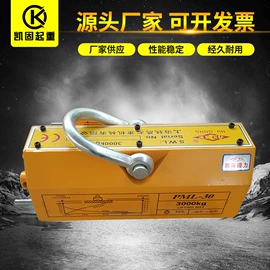吊带;装修机械;提升机