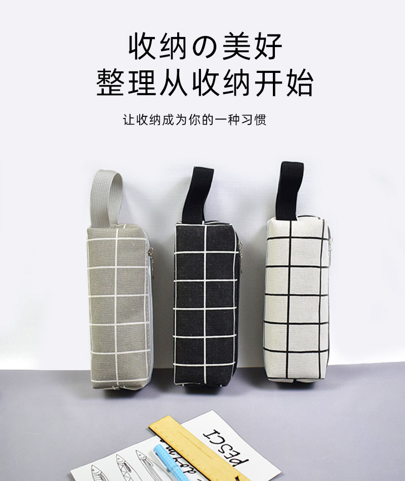 91222手提格子笔袋_01.jpg