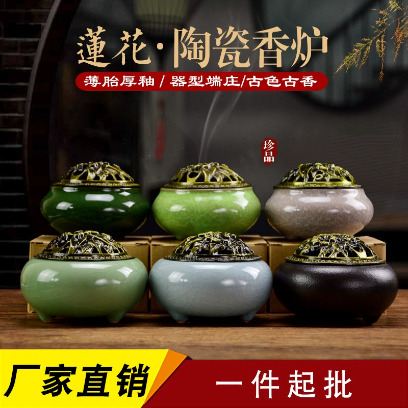 Wholesale ceramic celadon fragrance furnace Pan incense furnace ice cracks and crude pottery furnaces are antique incense incense.
