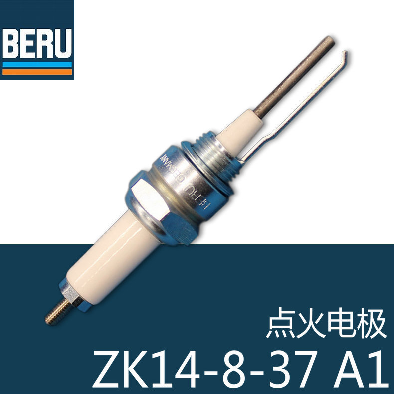 BERU 点火电极 ZK14-8-37 A1 系列 德国贝鲁 烧嘴用 M14螺纹安装