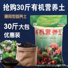 花土价格 最新花土价格 批发报价 价格大全 阿里巴巴