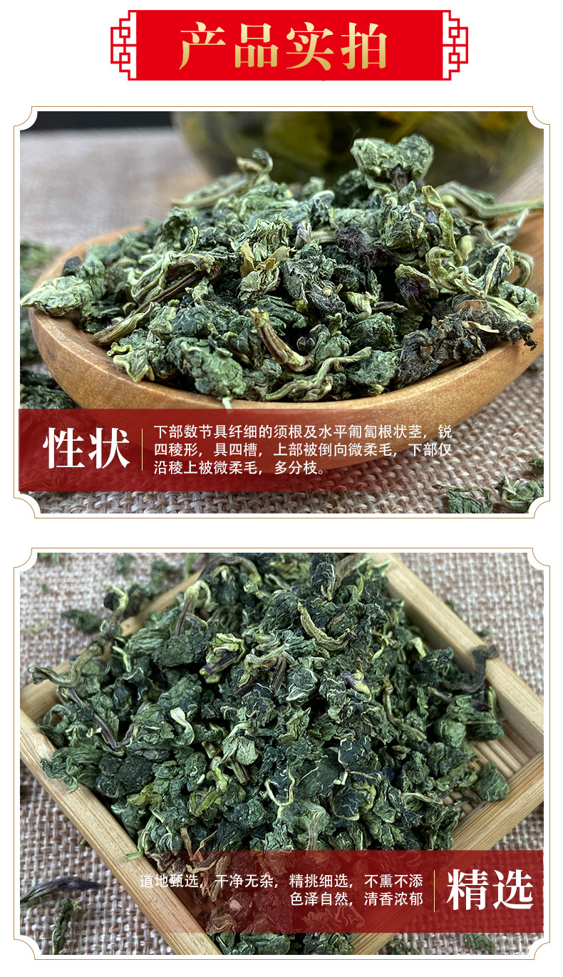 Dried Mint Leaf Tea Bo He Ye Loose Herbal Tea 500g Bulk Cooling Refreshing Brew key features