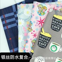 ��ˮ2020�¿�aӡ�����y�z�ͺϲ���]�����������ϏS��ֱ��