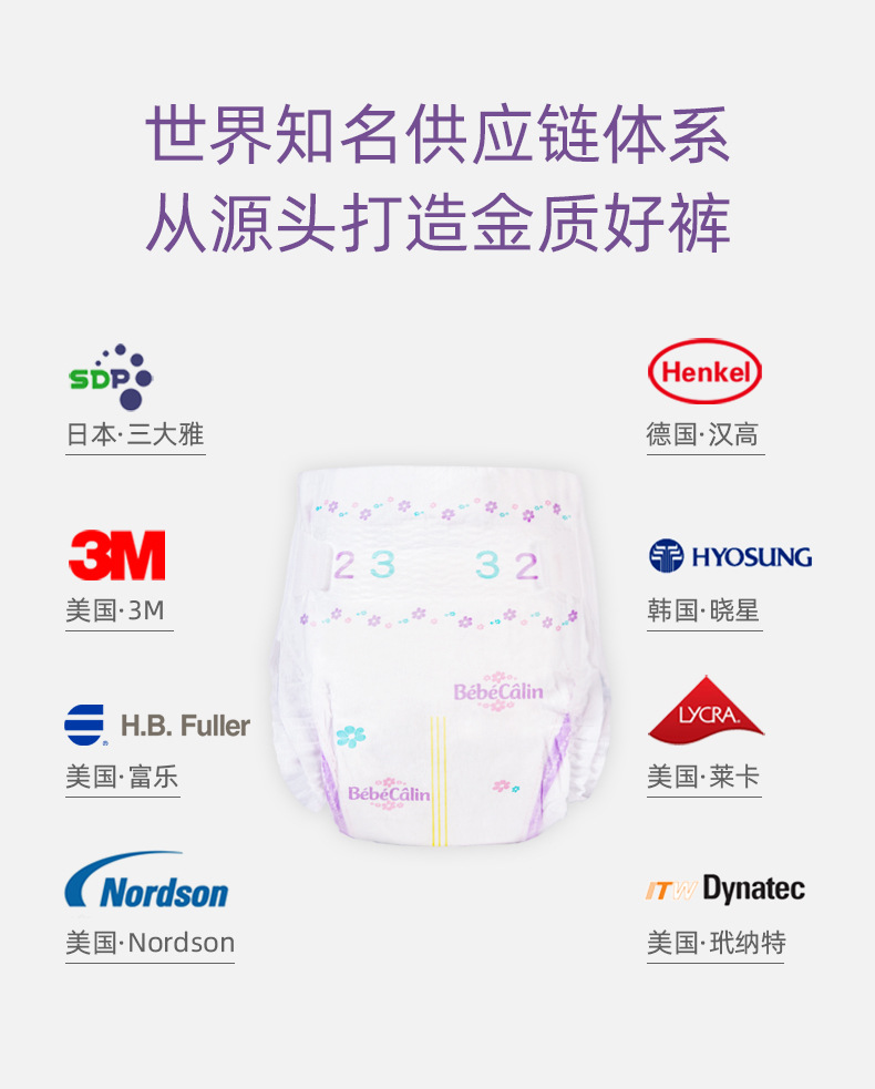 贝贝可莉天猫详情-XL码_11