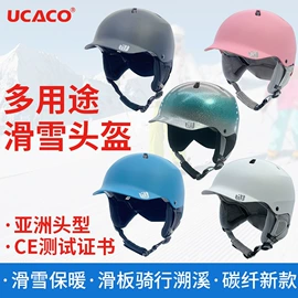 骑行头盔;骑行面罩;滑雪镜
