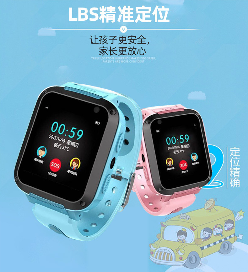 Smart Watch - Ref 3439463 Image 13