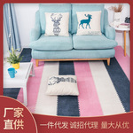 拼接绒地垫长条家用北欧风飘窗卧室EVA蚂蚁绒爬行垫地板垫
