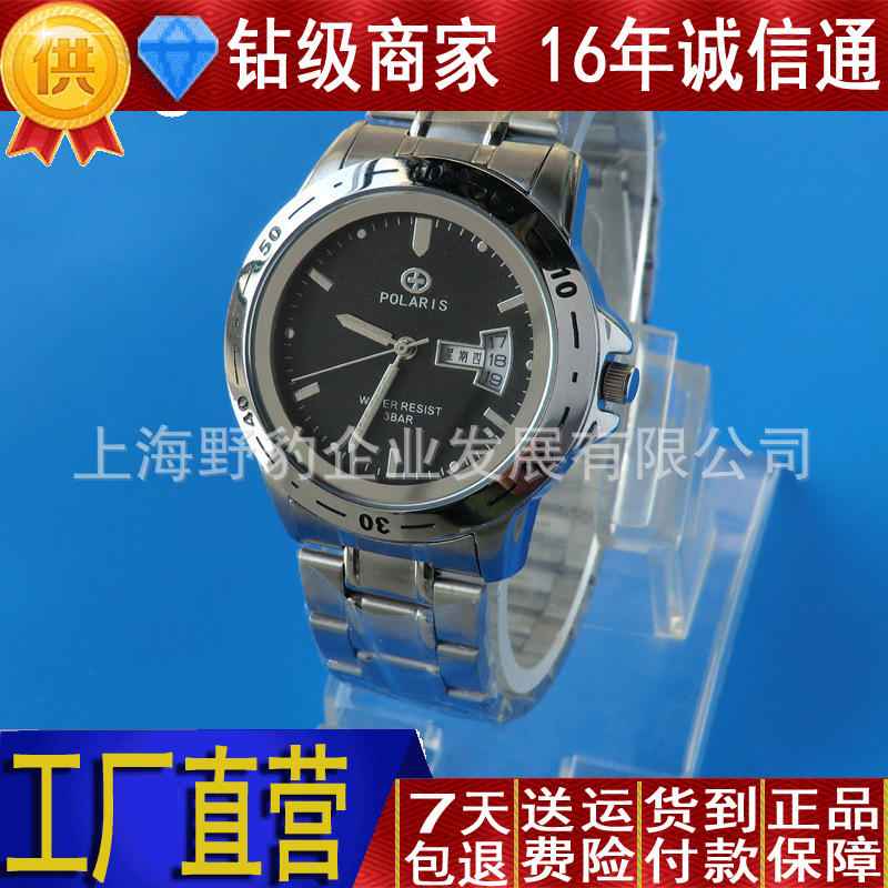 厂家供应AHG-H双日历手表式近电报警器 电工表 男款黑面190709