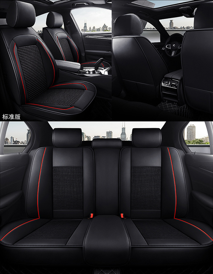 2020 new car seat cushion all-inclusive full leather/leather Ice Silk cartoon four seasons available Taobao Tmall and other generation hair