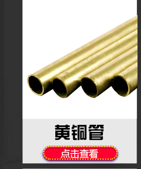 黄铜分类新款_05