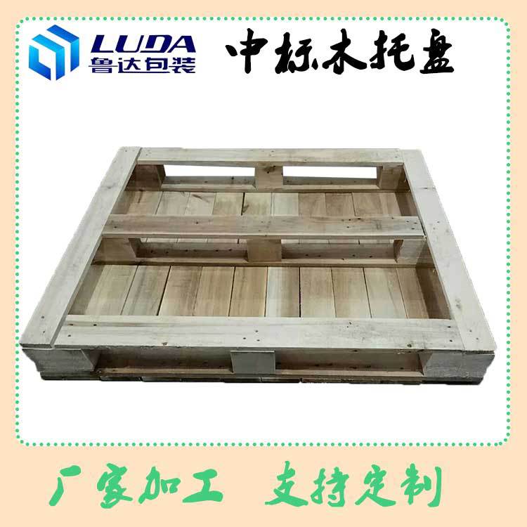 叉车木卡板码垛实木托盘四面进卡板厂家直销中标木托盘