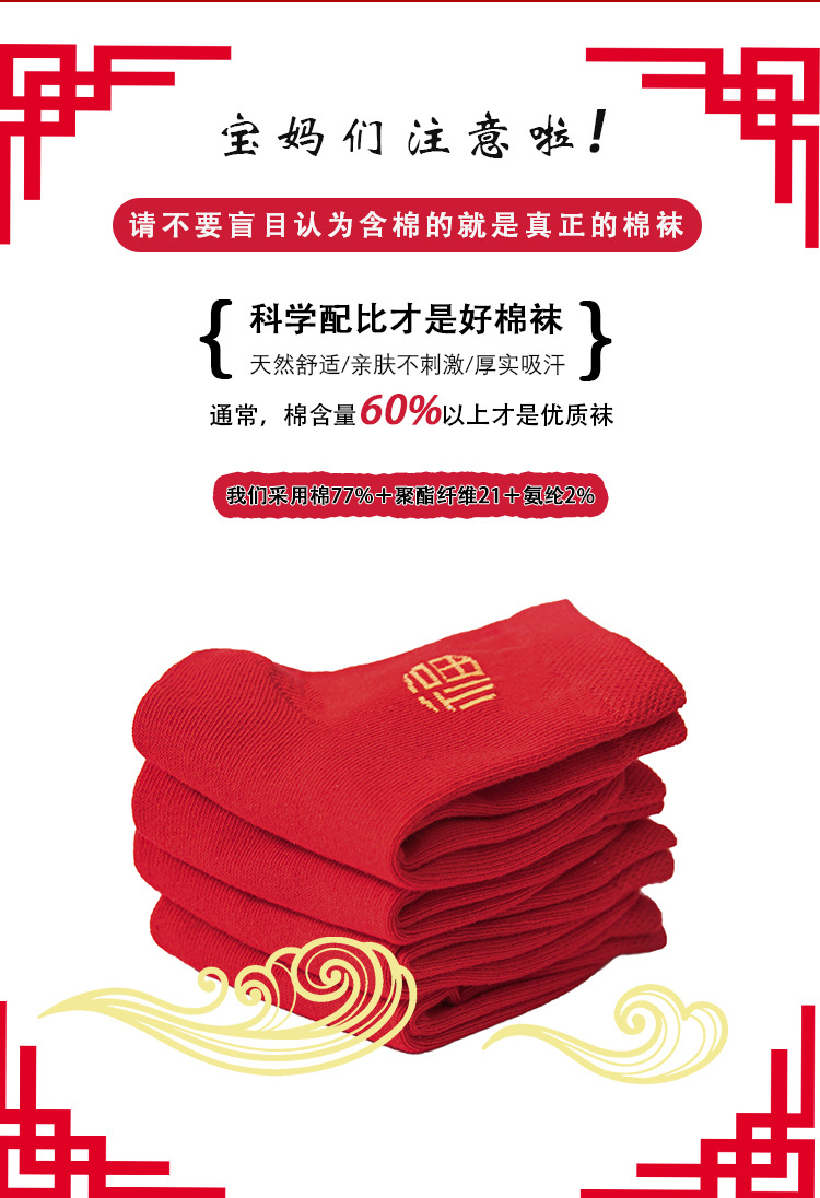详情页切片_07